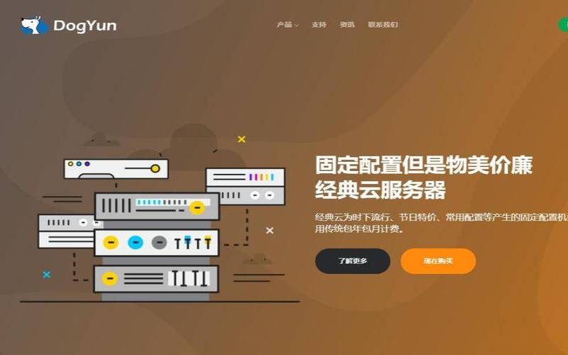 3款日本软银vps推荐一下,超便宜的国外vps 3款日本软银vps推荐一下,超便宜的国外vps