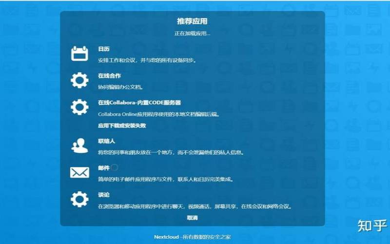 如何搭建自己的云主机（个人电脑搭建云盘）