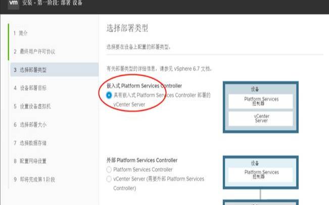 虚拟机linux怎么改成中文（虚拟机怎么换成中文）
