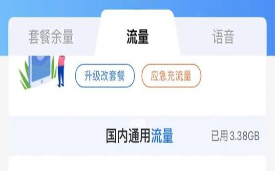 腾讯云轻量服务器流量用完,中国移动领流量活动 腾讯云轻量服务器流量用完,中国移动领流量活动