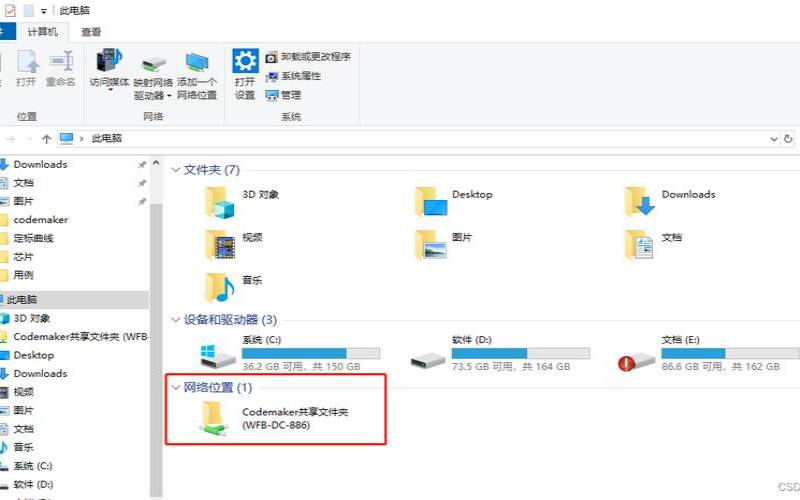 国外文件共享,内部局域网共享文件软件 国外文件共享,内部局域网共享文件软件