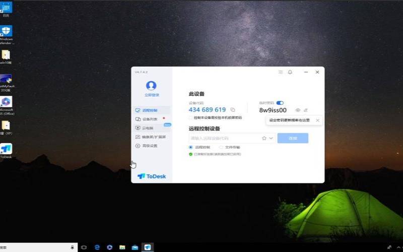 现在还有免费云主机吗,永久免费的云电脑 现在还有免费云主机吗,永久免费的云电脑