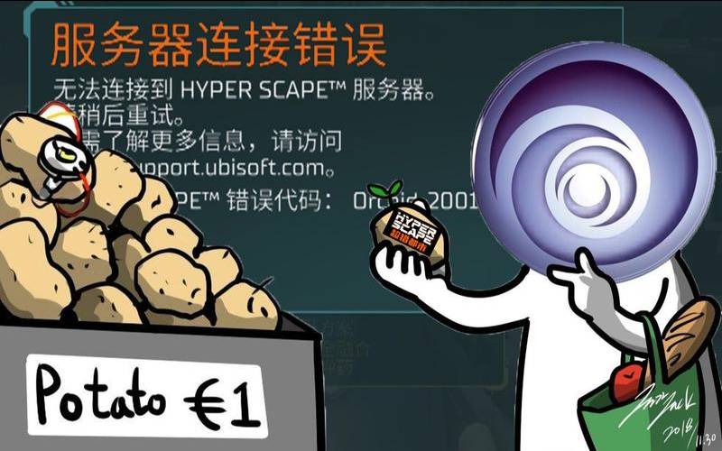 育碧为什么不改善服务器,育碧土豆服务器图片 育碧为什么不改善服务器,育碧土豆服务器图片