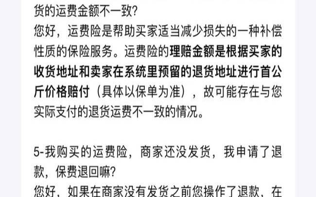 2020腾讯会员双十一,双十一特价机票能退嘛 2020腾讯会员双十一,双十一特价机票能退嘛