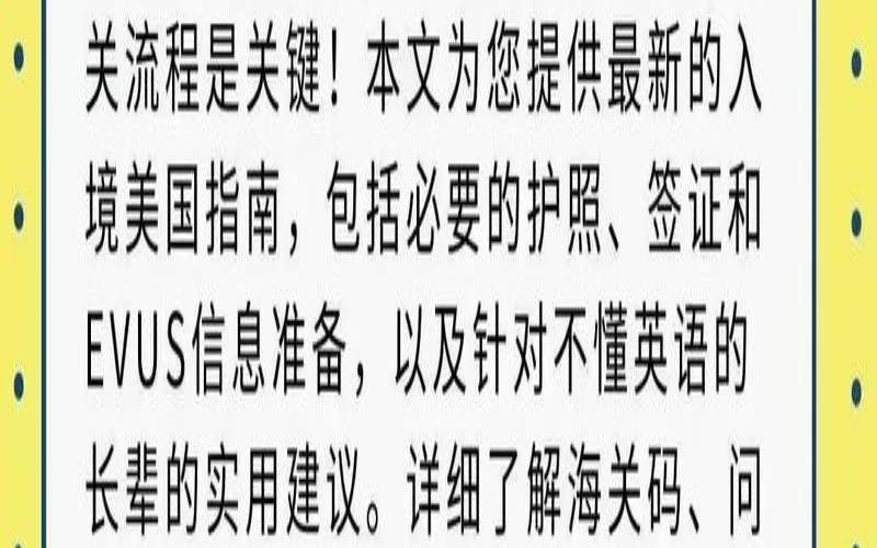 美国中转需要过海关吗,手机服务器哪个好用翻国外 美国中转需要过海关吗,手机服务器哪个好用翻国外