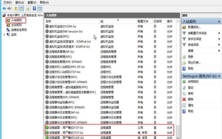 远程链接云服务器,无法连接云服务器怎么办 远程链接云服务器,无法连接云服务器怎么办