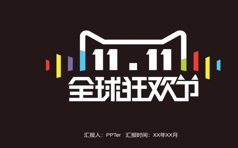 RAKsmart机房双11全球狂欢节幸运大抽奖 RAKsmart机房双11全球狂欢节幸运大抽奖