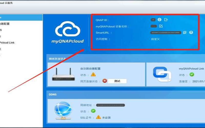 海外代理服务器app（外网连不上是什么原因）