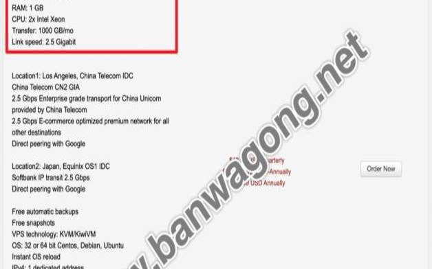 搬瓦工vps被官方封禁,海外vps加速器免费 搬瓦工vps被官方封禁,海外vps加速器免费