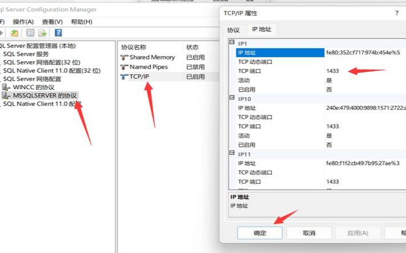数据库服务器选型,sql连接服务器失败 数据库服务器选型,sql连接服务器失败