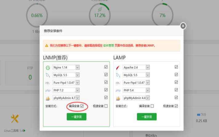 宝塔面板安装web服务器,除了宝塔面板还有什么 宝塔面板安装web服务器,除了宝塔面板还有什么