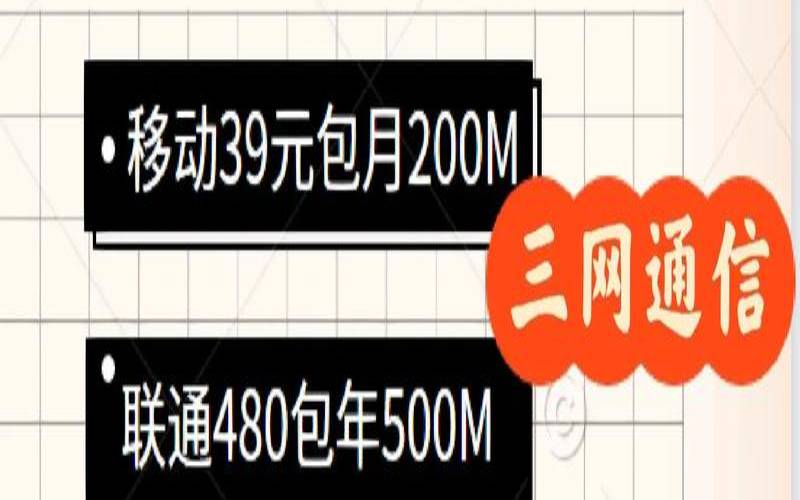 JGKVM三月收尾促销,香港宽带哪家好 JGKVM三月收尾促销,香港宽带哪家好