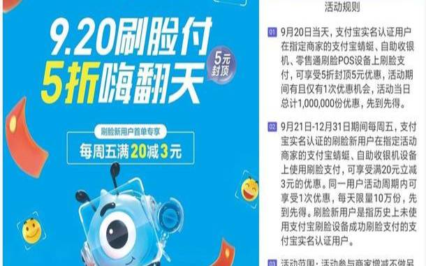 宝折促销使用方法 宝折促销使用方法