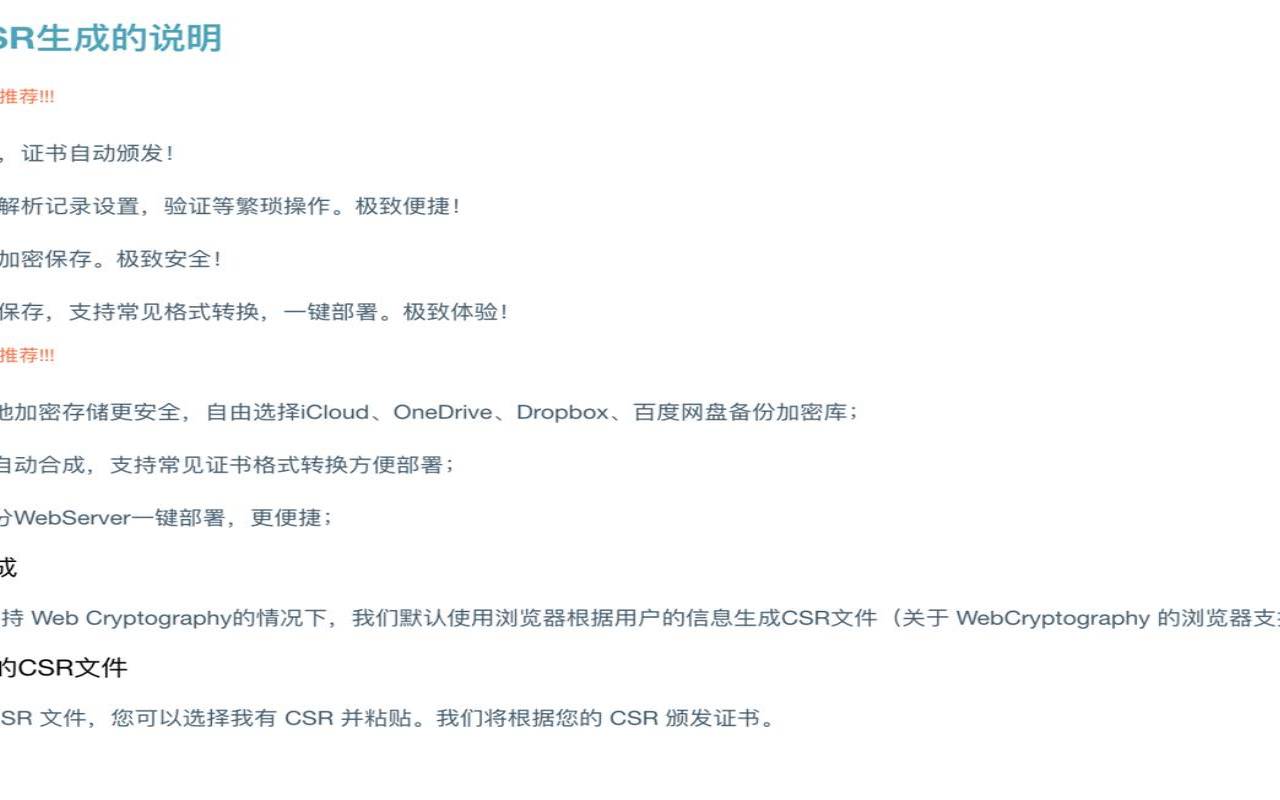 美国的网址服务器地址,永久免费的ssl证书哪里申请 美国的网址服务器地址,永久免费的ssl证书哪里申请