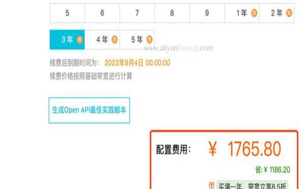 <a href=https://www.aliyun.com/minisite/goods?userCode=rcoqkq3w target=_blank class=infotextkey>阿里云服务器</a>到期怎么续费,<a href=https://www.aliyun.com/minisite/goods?userCode=rcoqkq3w target=_blank class=infotextkey>阿里云服务器</a>续费 <a href=https://www.aliyun.com/minisite/goods?userCode=rcoqkq3w target=_blank class=infotextkey>阿里云服务器</a>到期怎么续费,<a href=https://www.aliyun.com/minisite/goods?userCode=rcoqkq3w target=_blank class=infotextkey>阿里云服务器</a>续费