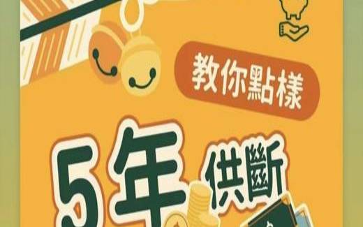 香港终身保医疗 香港终身保医疗