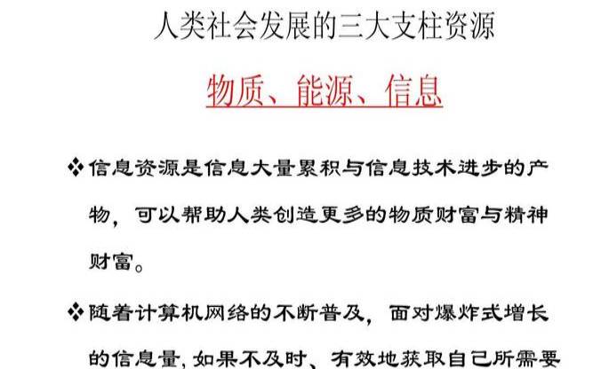 信息产业的三大支柱是 信息产业的三大支柱是