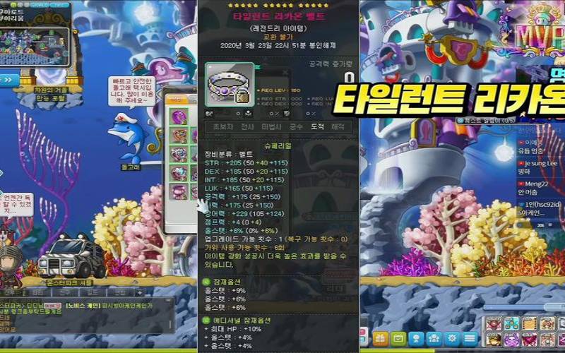 韩国的游戏交易平台,中国如何玩韩服冒险岛端游 韩国的游戏交易平台,中国如何玩韩服冒险岛端游
