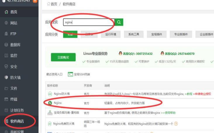 云服务器被攻击怎么办（云服务器ip地址是固定的吗）