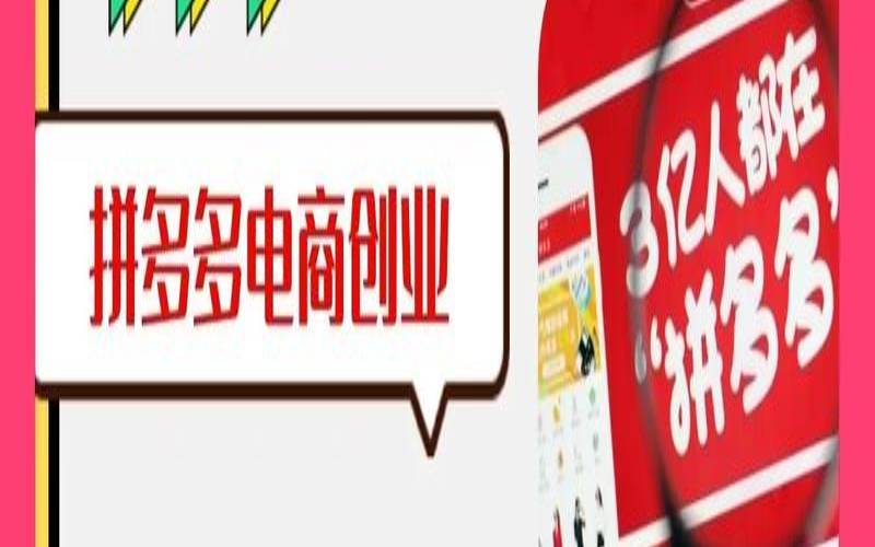 如何搭建电商网站（电商怎么做如何从零开始）