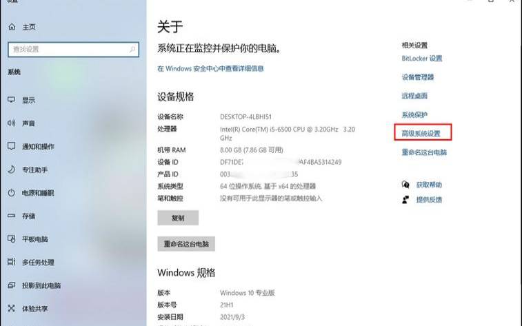 vpswindows什么意思（windows10提高运行速度）