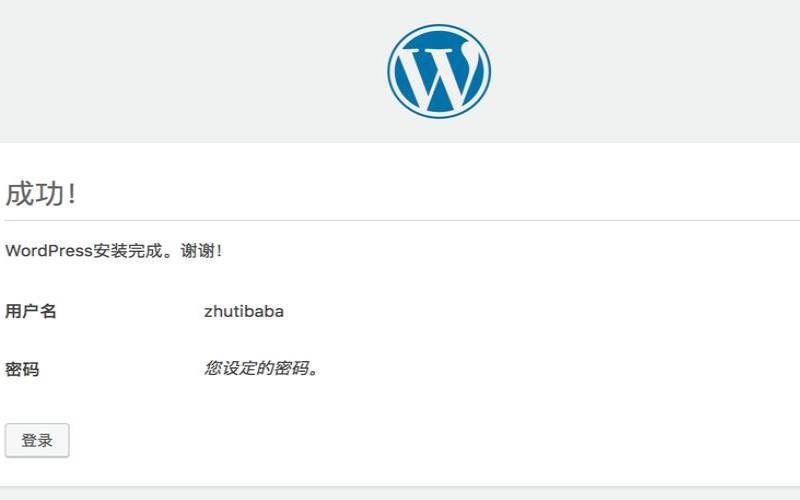 godaddywordpress托管,wordpress需要服务器吗 godaddywordpress托管,wordpress需要服务器吗