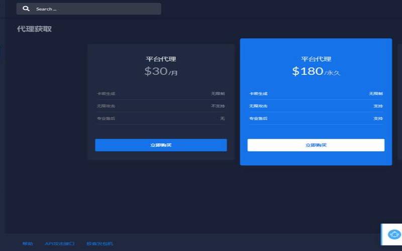mysql正版软件费用 mysql正版软件费用
