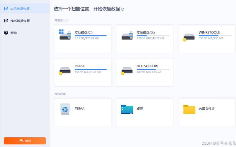 美国服务器在哪,付费的数据恢复软件靠谱吗 美国服务器在哪,付费的数据恢复软件靠谱吗