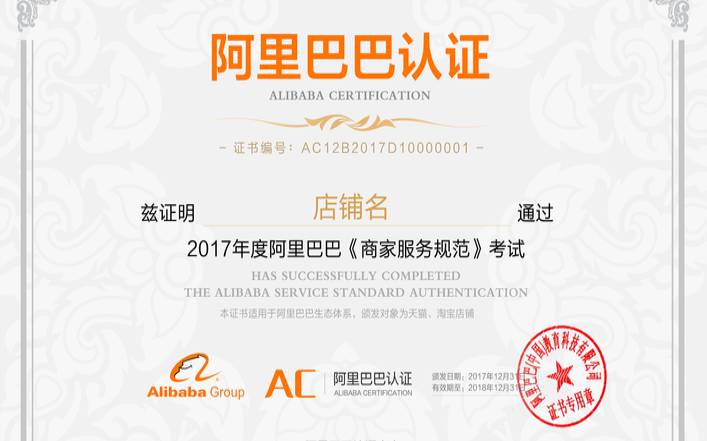 阿里云认证证书怎么考