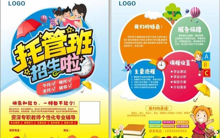 ResellerClub经销商托管主机优惠2022%,电脑托管是什么意思 ResellerClub经销商托管主机优惠2022%,电脑托管是什么意思