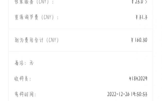 wikihost中秋特惠VPS年付88折,顺丰特惠到付怎么寄 wikihost中秋特惠VPS年付88折,顺丰特惠到付怎么寄