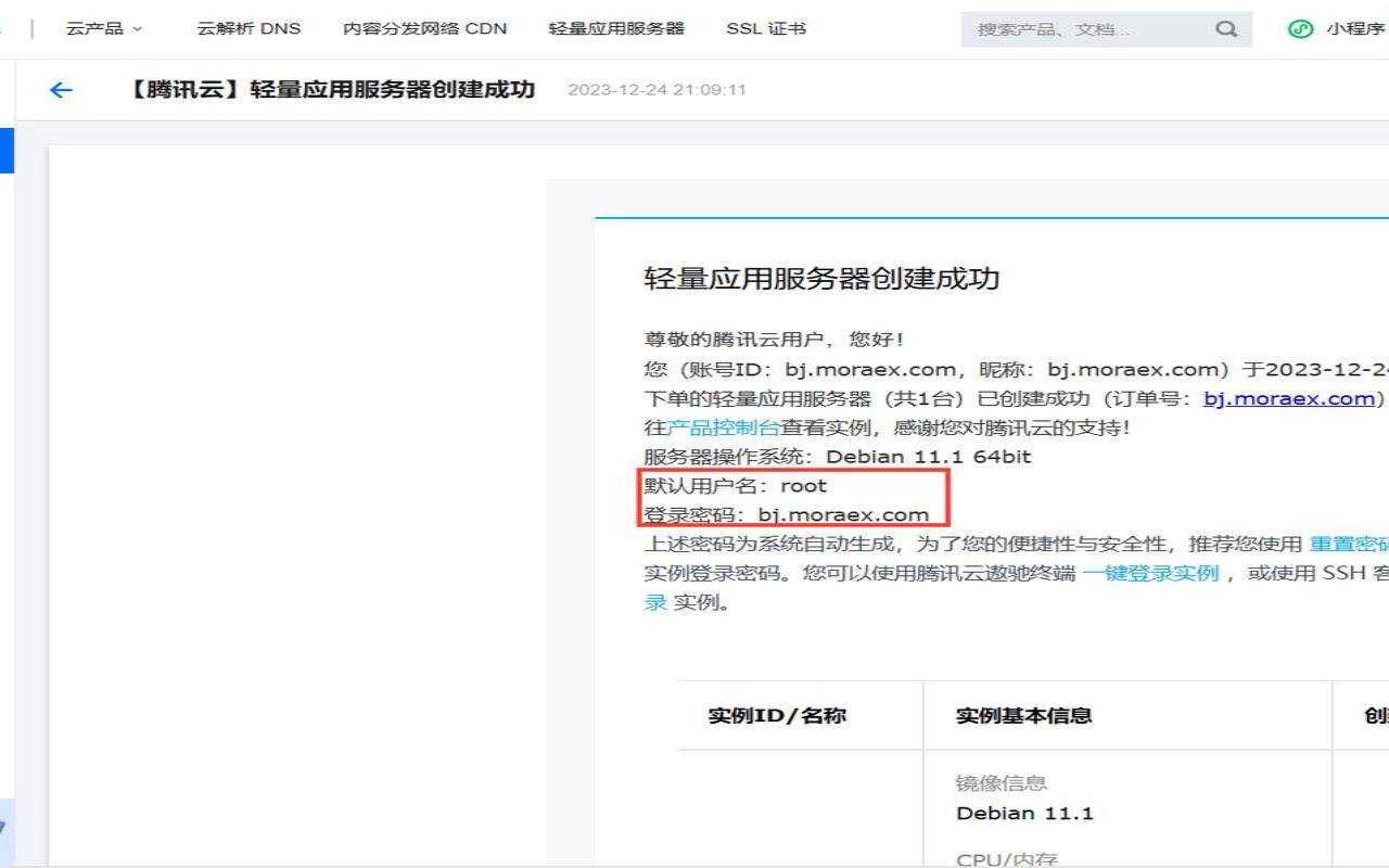 腾讯云轻量服务器购买,腾讯云轻量服务器 腾讯云轻量服务器购买,腾讯云轻量服务器