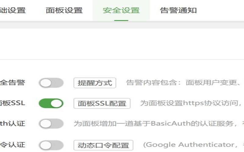 宝塔面板搭建服务器,宝塔面板无法访问 宝塔面板搭建服务器,宝塔面板无法访问