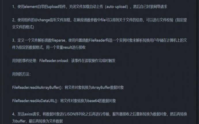 香港文件格式,前端优化方法 香港文件格式,前端优化方法