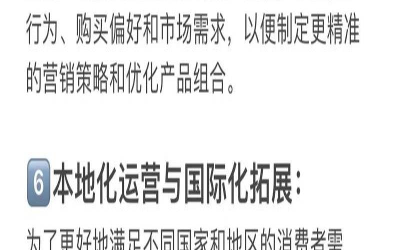 外贸独立站的前景,外贸独立站走向灭亡 外贸独立站的前景,外贸独立站走向灭亡