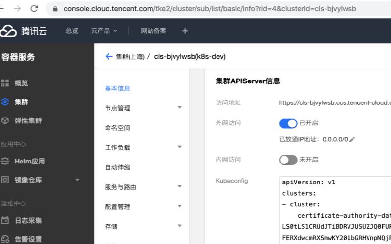 腾讯云容器服务tke,阿里云k8s容器服务 腾讯云容器服务tke,阿里云k8s容器服务