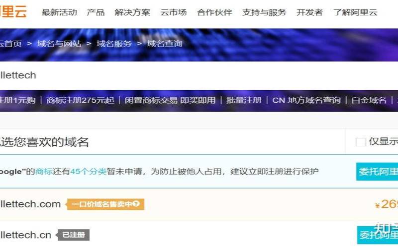 腾讯云注册域名怎么样,腾讯域名购买 腾讯云注册域名怎么样,腾讯域名购买