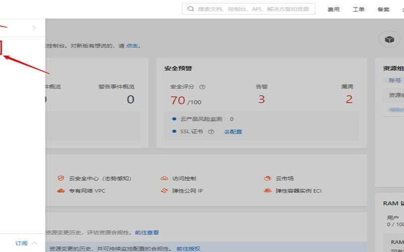 <a href=https://www.aliyun.com/minisite/goods?userCode=rcoqkq3w target=_blank class=infotextkey>阿里云服务器</a>如何更换系统,<a href=https://www.aliyun.com/minisite/goods?userCode=rcoqkq3w target=_blank class=infotextkey>阿里云服务器</a>更换系统 <a href=https://www.aliyun.com/minisite/goods?userCode=rcoqkq3w target=_blank class=infotextkey>阿里云服务器</a>如何更换系统,<a href=https://www.aliyun.com/minisite/goods?userCode=rcoqkq3w target=_blank class=infotextkey>阿里云服务器</a>更换系统