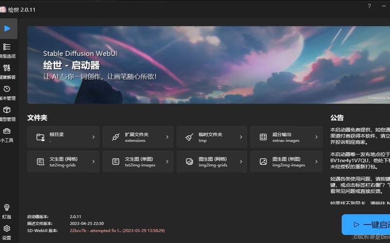 腾讯云游戏多少钱一小时,云主机还需要买电脑吗 腾讯云游戏多少钱一小时,云主机还需要买电脑吗
