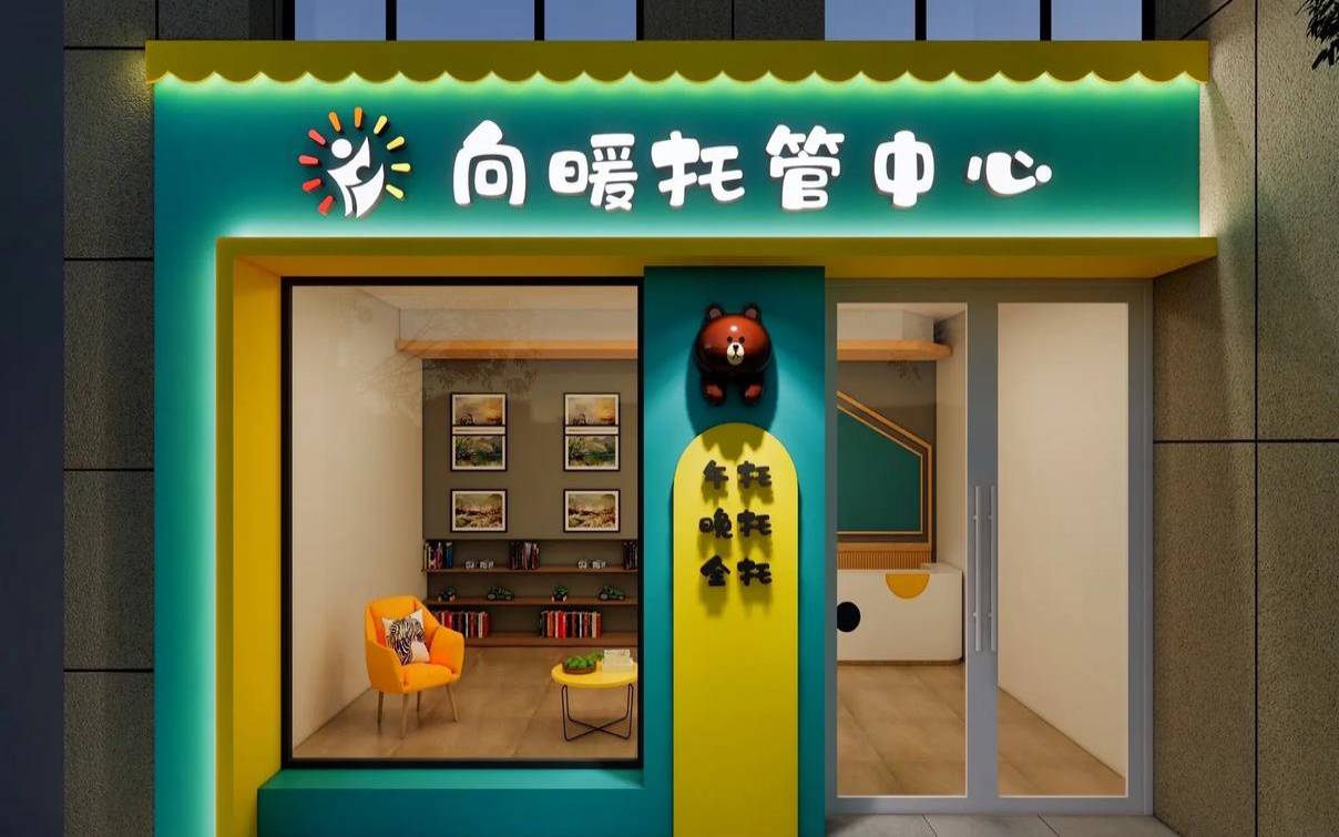 vps托管和非托管的区别,vps是什么软件 vps托管和非托管的区别,vps是什么软件