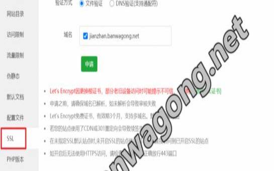 搬瓦工优惠码,免费vps试用七天下载 搬瓦工优惠码,免费vps试用七天下载