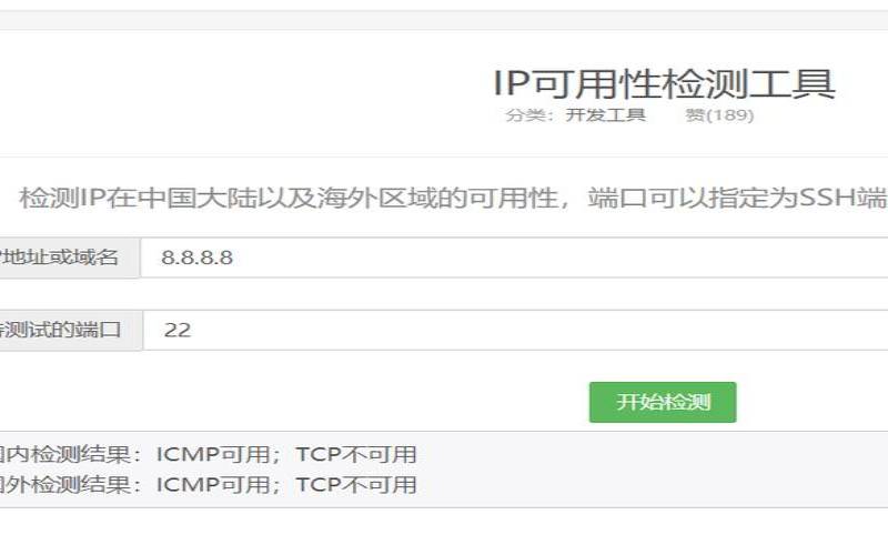 国外服务器ip被国内封禁,美国免费服务器 国外服务器ip被国内封禁,美国免费服务器
