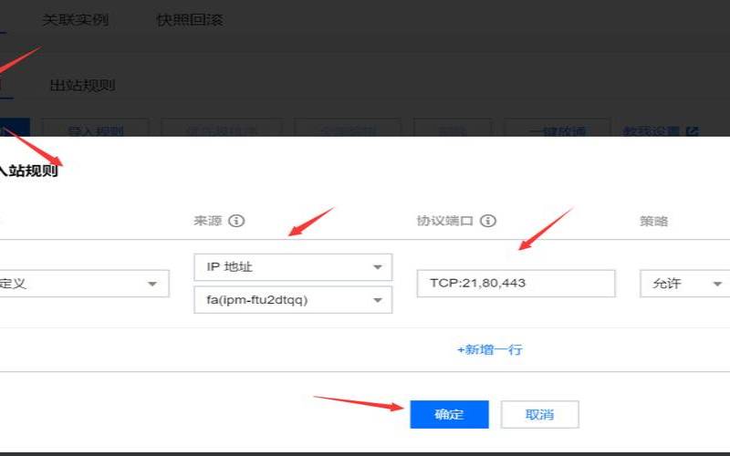 <a href=https://cloud.tencent.com/act/cps/redirect?redirect=6308&cps_key=a605cd252ed45257d31ba83c4ffcc235&from=console target=_blank class=infotextkey>腾讯云服务器</a>安全设置,<a href=https://cloud.tencent.com/act/cps/redirect?redirect=6308&cps_key=a605cd252ed45257d31ba83c4ffcc235&from=console target=_blank class=infotextkey>腾讯云服务器</a>有什么作用 <a href=https://cloud.tencent.com/act/cps/redirect?redirect=6308&cps_key=a605cd252ed45257d31ba83c4ffcc235&from=console target=_blank class=infotextkey>腾讯云服务器</a>安全设置,<a href=https://cloud.tencent.com/act/cps/redirect?redirect=6308&cps_key=a605cd252ed45257d31ba83c4ffcc235&from=console target=_blank class=infotextkey>腾讯云服务器</a>有什么作用