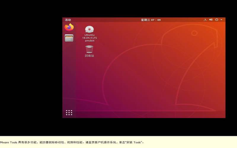 ubuntu20安装vmwaretools,虚拟机ubuntu能下载端游吗 ubuntu20安装vmwaretools,虚拟机ubuntu能下载端游吗