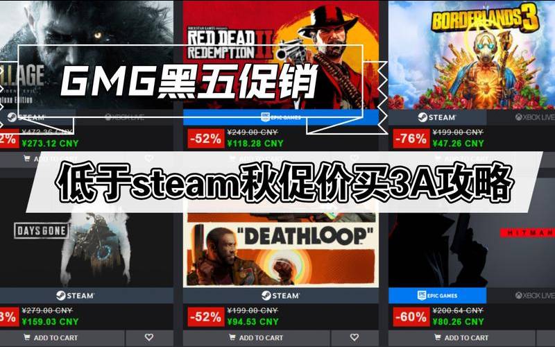 steam黑五促销（日本虚拟主机）
