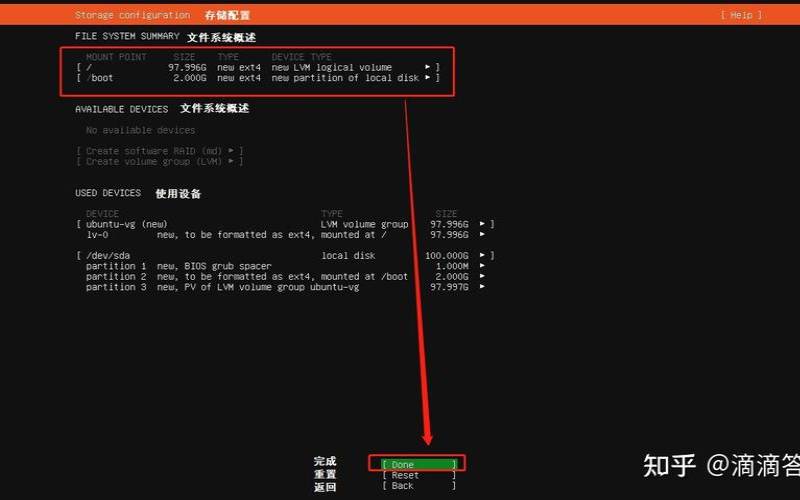 linux服务器选择哪个版本,服务器安装Ubuntu linux服务器选择哪个版本,服务器安装Ubuntu