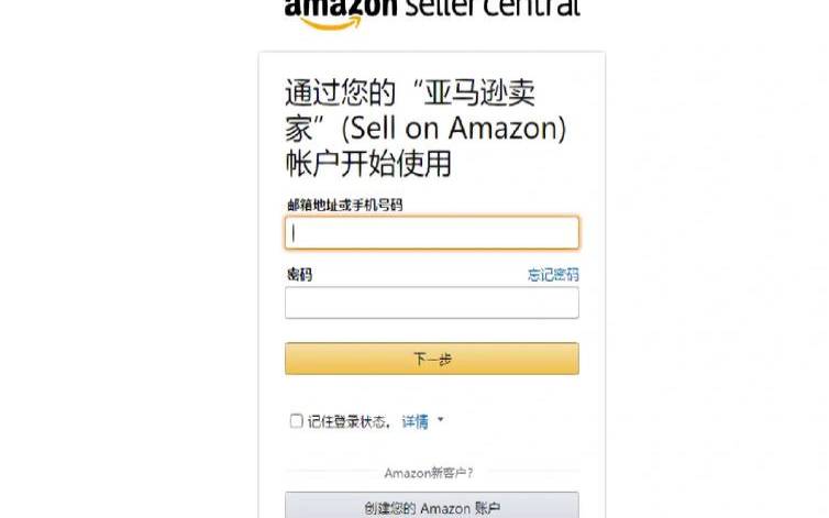 美国服务器网址（亚马逊域名注册）