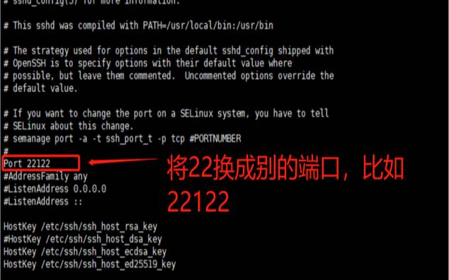 centos7.5修改ssh默认端口（服务器如何看端口）