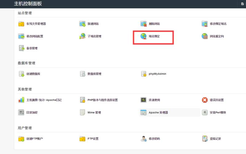 虚拟主机和域名怎么绑定,www服务器有哪些 虚拟主机和域名怎么绑定,www服务器有哪些