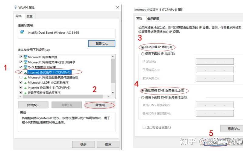 网络安全服务器（网络安全服务不包括）